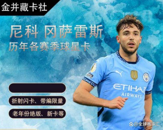 关于NBA总决赛今晚再迎强敌，曼城状态回暖，主帅态度——球迷炸锅，医务组通报恢复的信息